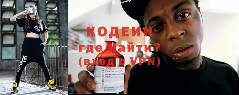 Кодеин напиток Lean (лин)  магазин продажи наркотиков  Покачи 