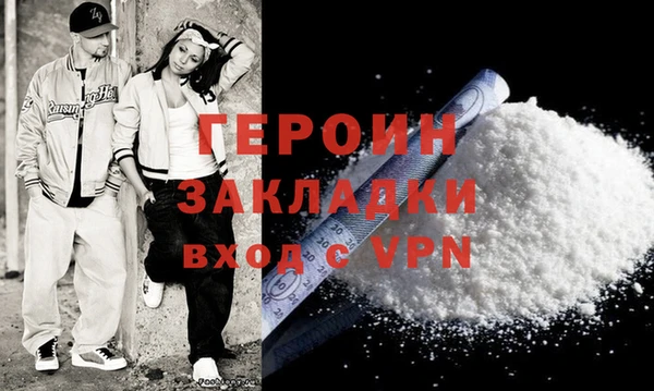 COCAINE Белоозёрский