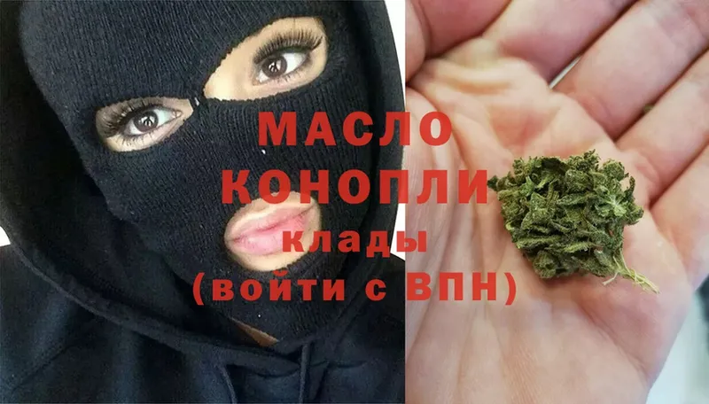 ТГК Wax Покачи